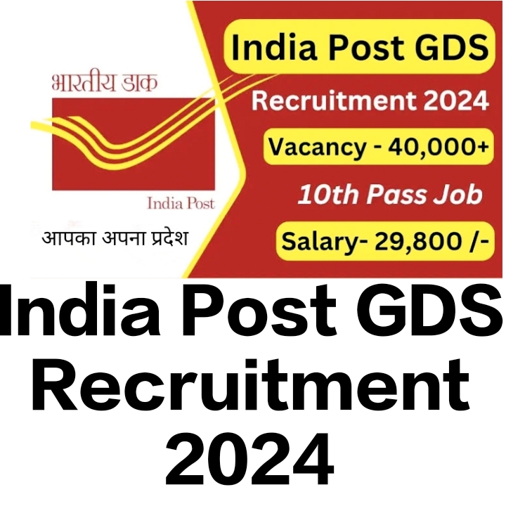 India Post GDS Recruitment 2024 :-भारतीय डाक विभाग में बंपर भर्ती ,जल्दी करे अपना आवेदन,जाने अंतिम तिथि