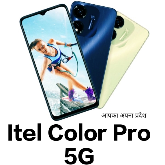 Itel Color Pro 5G