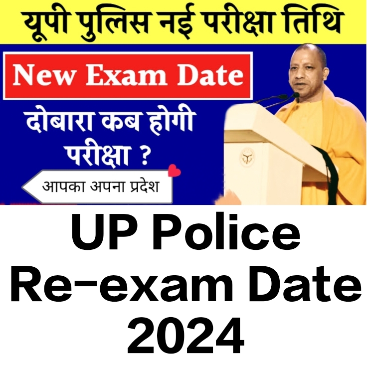 UP Police Re-exam Date 2024