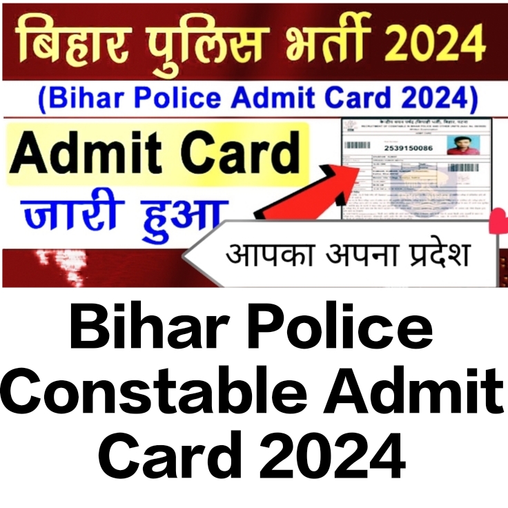 Bihar Police Constable Admit Card 2024