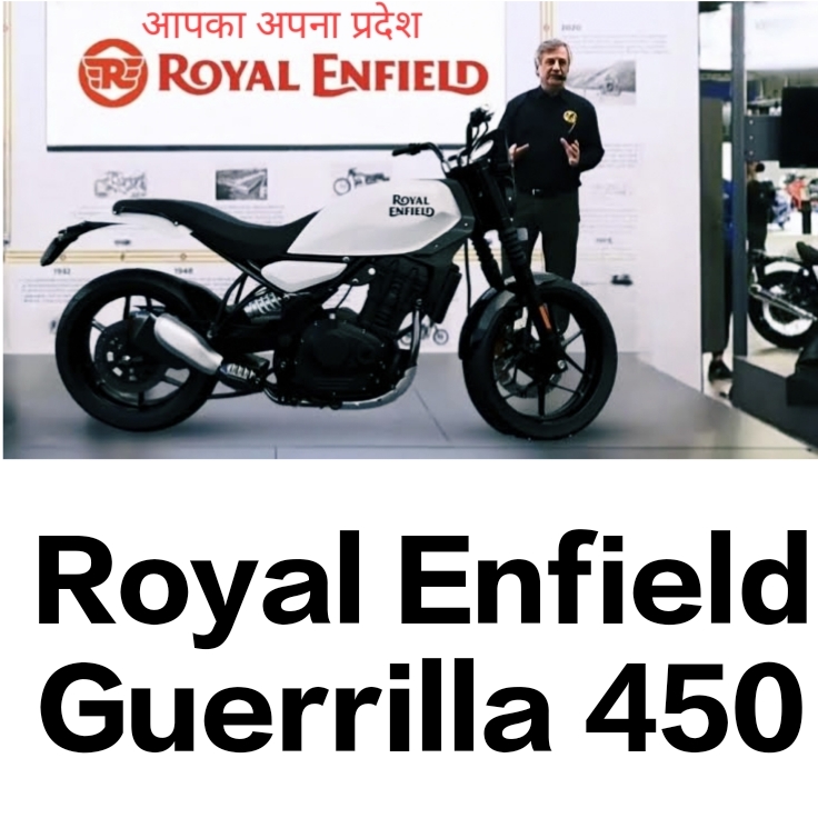 Royal Enfield Guerrilla 450