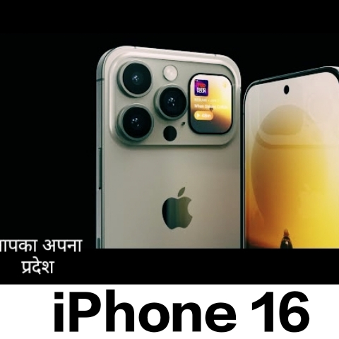 iPhone 16