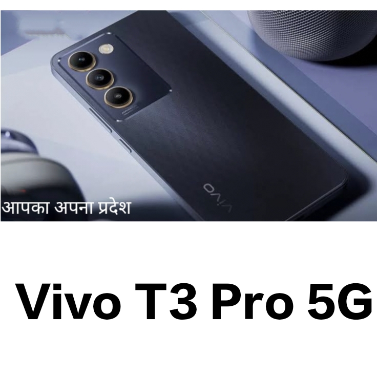 Vivo T3 Pro 5G