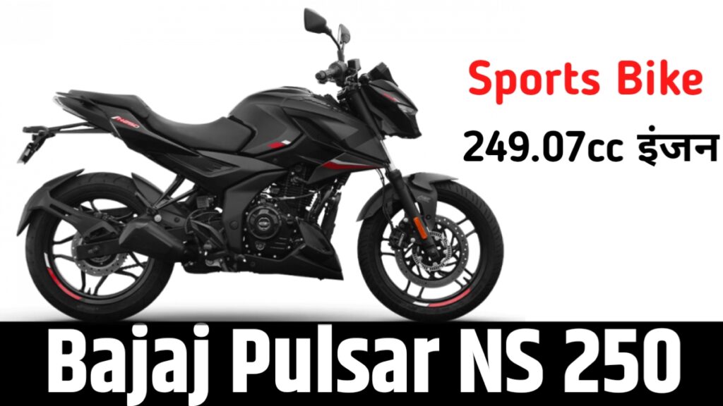 Bajaj Pulsar NS 250